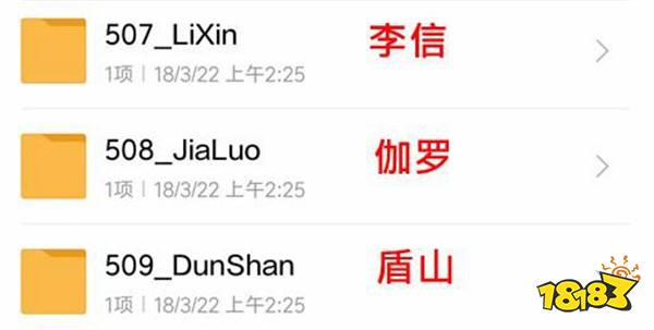 边境突围相关英雄曝光 三国版本刚来就要结束