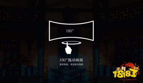 《天龙八部手游》首部真人实拍副本“武当秘案”火爆上线