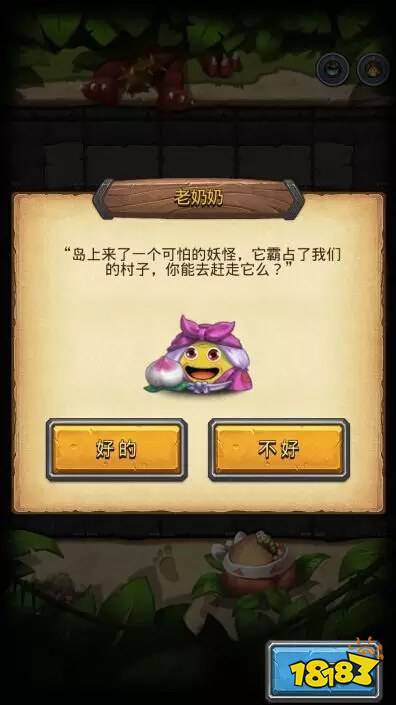 不思议迷宫开发者有话说 外域的各种情况