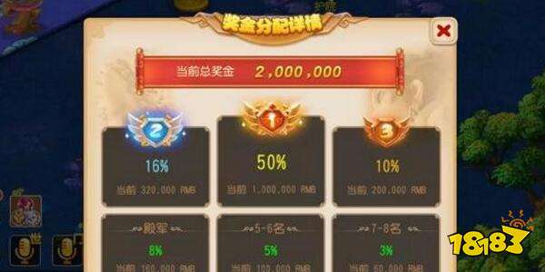 梦幻西游手游全民PK赛 助威礼包已售百万