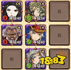 奥拉索斯战纪小维攻略之暴弓队介绍