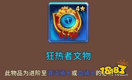 奥拉索斯战纪英雄转职说明