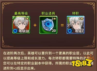 奥拉索斯战纪快速入门攻略