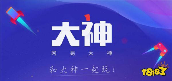 网易大神抢评活动火热开启 梦幻西游手游邀你入驻