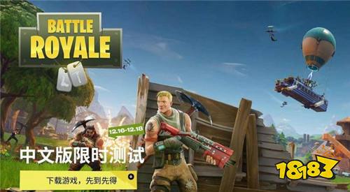 50V50新模式太刺激 茶饭不思只想继续战斗