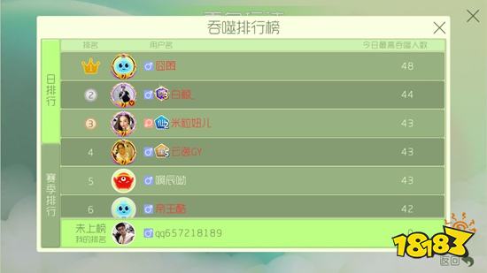 球球大作战生存排行榜怎么看 生存排行榜怎么打开