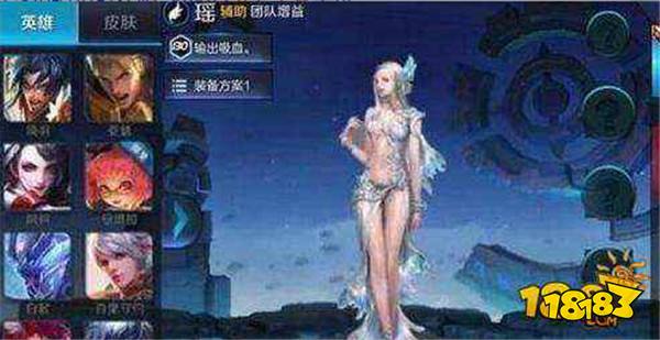 王者荣耀瑶攻略汇总