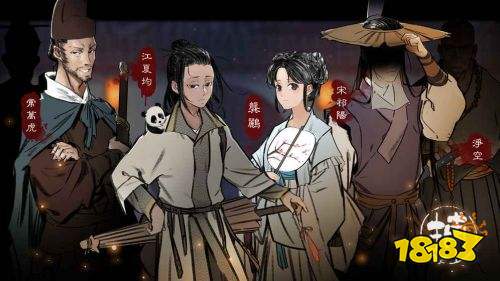 捕盗行纪