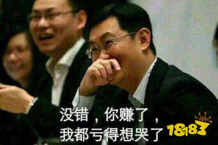 这游戏免费给你们玩 游戏公司简直亏了好几个亿