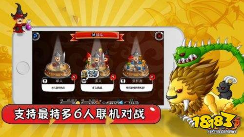 《城与龙》夏日祭新版国服开放 再度获得苹果推荐