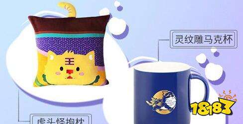 虎头抱枕掉落梦幻西游手游 八月主角月虎头怪登场