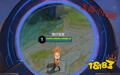 王者荣耀浪一夏回城特效