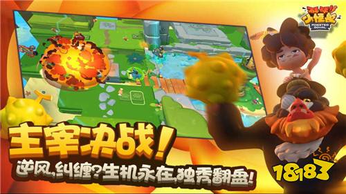 砰砰小怪兽游戏玩法介绍 趣味玩法多样介绍
