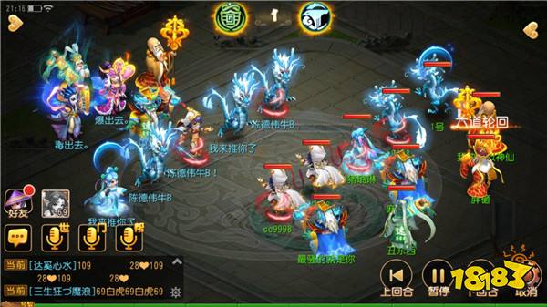 百万大奖花落谁家梦幻西游 全民PK明日迎来巅峰对决