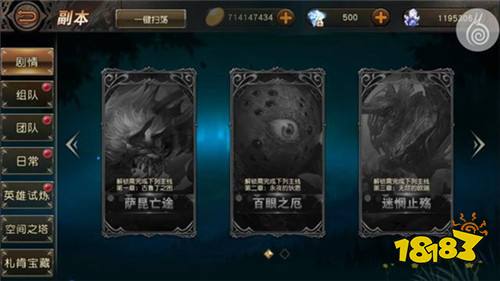 《天堂2:血盟》两周年!萌新秒变老司机?