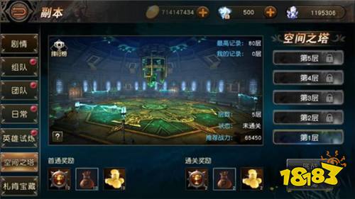 《天堂2:血盟》两周年!萌新秒变老司机?