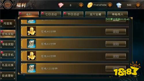 《天堂2:血盟》两周年!萌新秒变老司机?