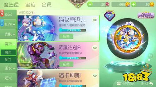 球球大作战魔灵怎么得