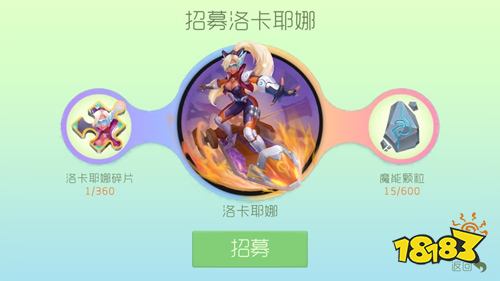 球球大作战魔灵材料怎么刷