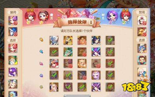 梦幻西游手游第四届情侣PK大赛火热报名中