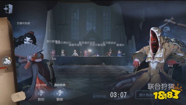 第五人格8月30号新版本爆料