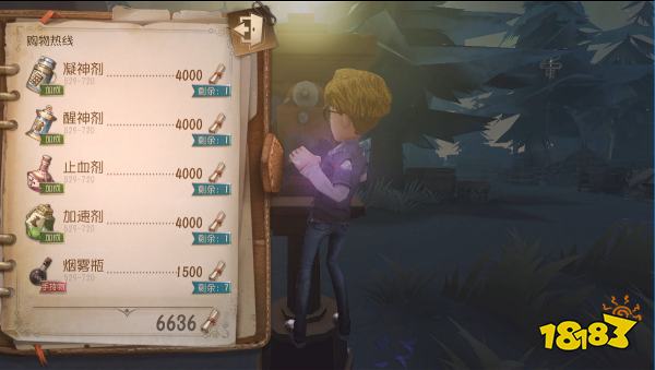 第五人格8月30号新版本爆料
