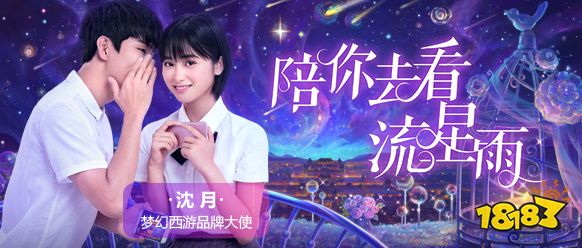 刷剧福利梦幻西游手游 芒果TV会员大放送