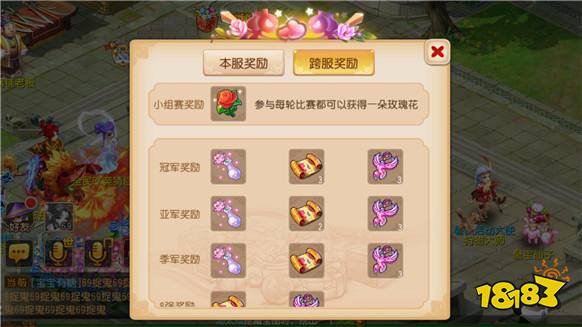 情侣PK今日开战 梦幻西游手游发射甜蜜暴击