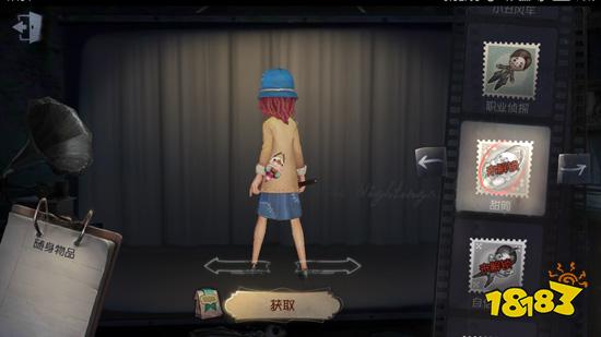 第五人格
