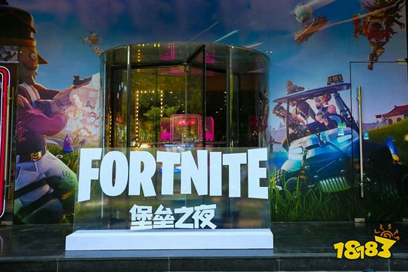 堡垒之夜—空降派对北京站 点燃派对现场。