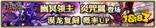 讨伐队迎来新挑战 《猎龙计划》活动更新预告