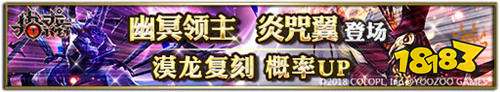 讨伐队迎来新挑战 猎龙计划活动更新预告