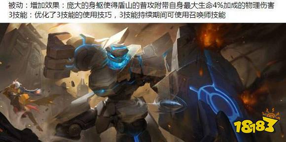 王者荣耀体验服更新