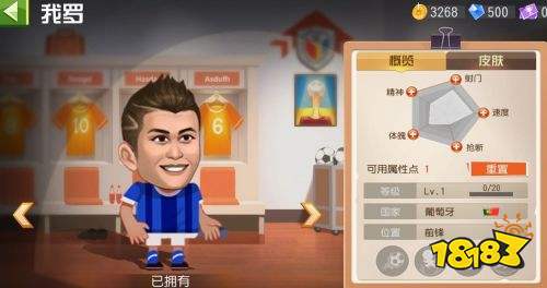 热血十一人