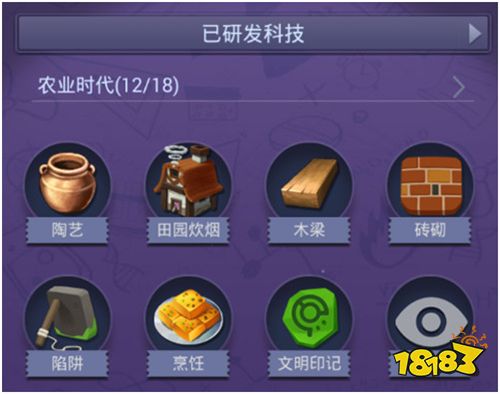 《文明大爆炸》9月5日全网上线