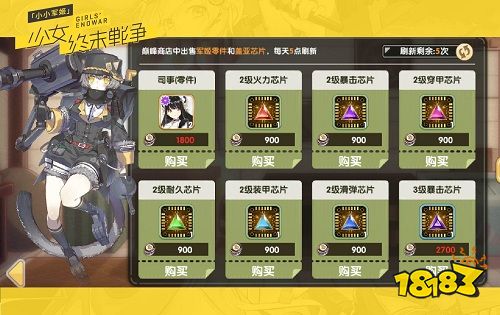兵器姬玩转次元战场 《小小军姬》新版本预告来袭