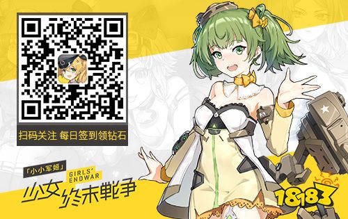 兵器姬玩转次元战场 《小小军姬》新版本预告来袭