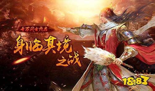 墨三国