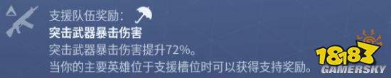 堡垒之夜都有哪些职业