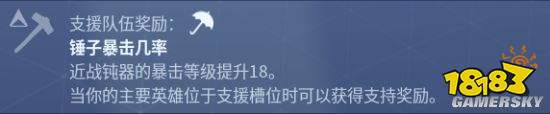 堡垒之夜都有哪些职业