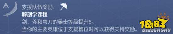 堡垒之夜都有哪些职业