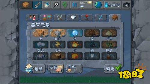 沙盒进化