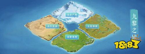 攻城略地梦幻西游手游 全新帮战玩法九黎之墟推出