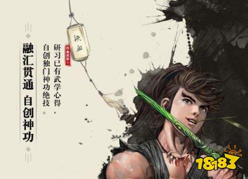 铁血武林2
