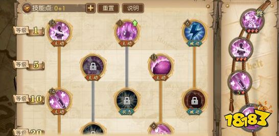 航海王燃烧意志乔巴怎么加点 乔巴加点攻略