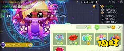 球球大作战礼物系统是什么 观战礼物详细介绍分享