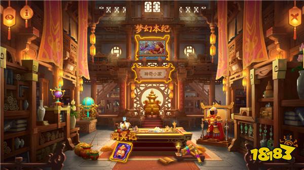 览九洲风物梦幻西游手游 宠物专属剧情即将上线