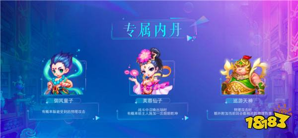 览九洲风物梦幻西游手游 宠物专属剧情即将上线
