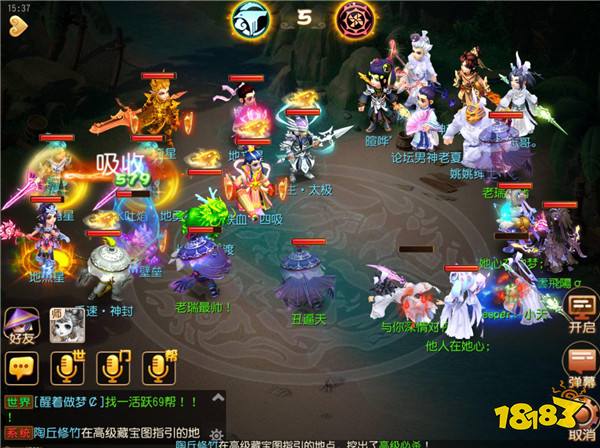 赢专属坐骑飞焰马 梦幻西游手游全新地煞等你挑战