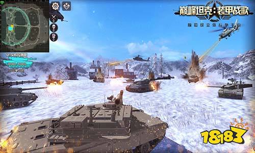 陆空对战来袭《巅峰坦克》第二次测试今日开启